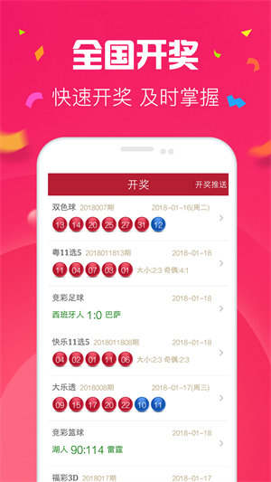 澳門彩49圖庫，探索未來的彩票世界（2025年展望），澳門彩49圖庫，探索未來彩票世界展望（2025年）