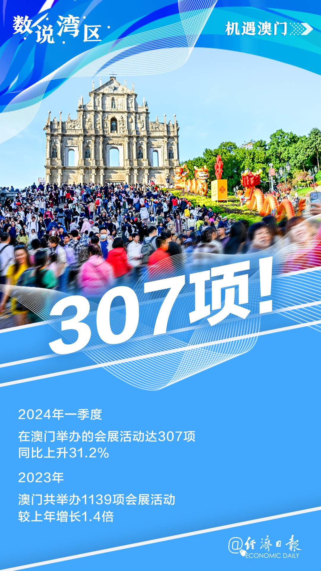 今晚澳門9點30分開，探索數(shù)字背后的奧秘與期待，澳門今晚9點30分揭曉數(shù)字奧秘與期待揭曉夜