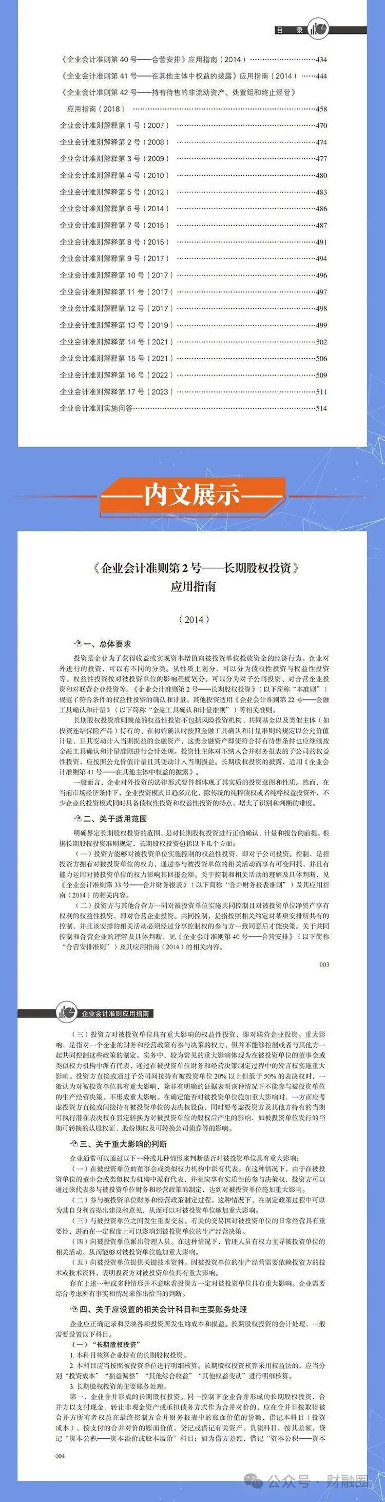 揭秘4887免費(fèi)掛牌正版資料的秘密，一站式資源獲取指南，揭秘4887免費(fèi)掛牌正版資料秘密，一站式獲取指南