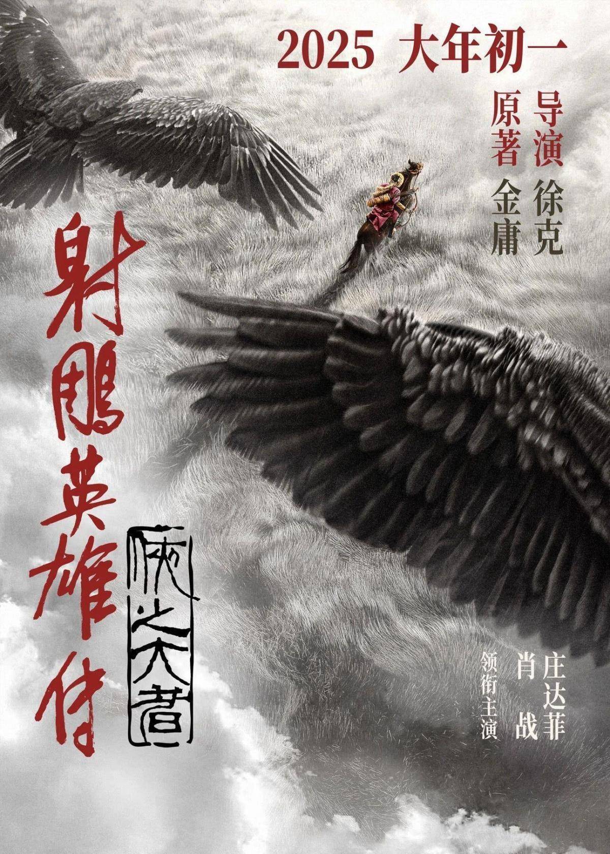 探索未來，尋找2025年正版射牌圖的奇幻之旅，奇幻之旅，探索未來，揭秘2025正版射牌圖
