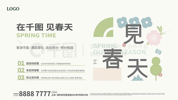 2025新奧正版資料免費提供的全面指南，2025新奧正版資料全面指南，免費獲取攻略