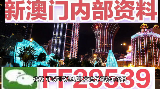今晚澳門開什么號碼——探索澳門彩票的神秘面紗，澳門彩票神秘面紗揭曉，今晚開什么號碼？