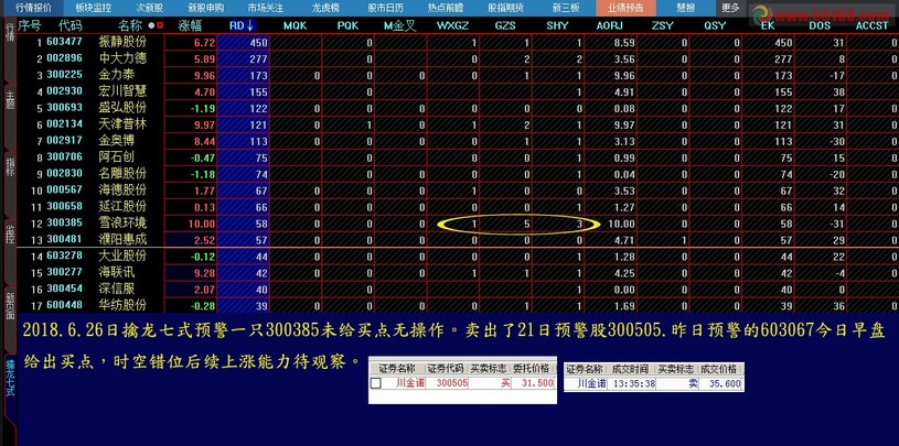 王中王493333中特馬特色，深度解析與探索，王中王彩票特色深度解析與探索，揭秘彩票背后的秘密
