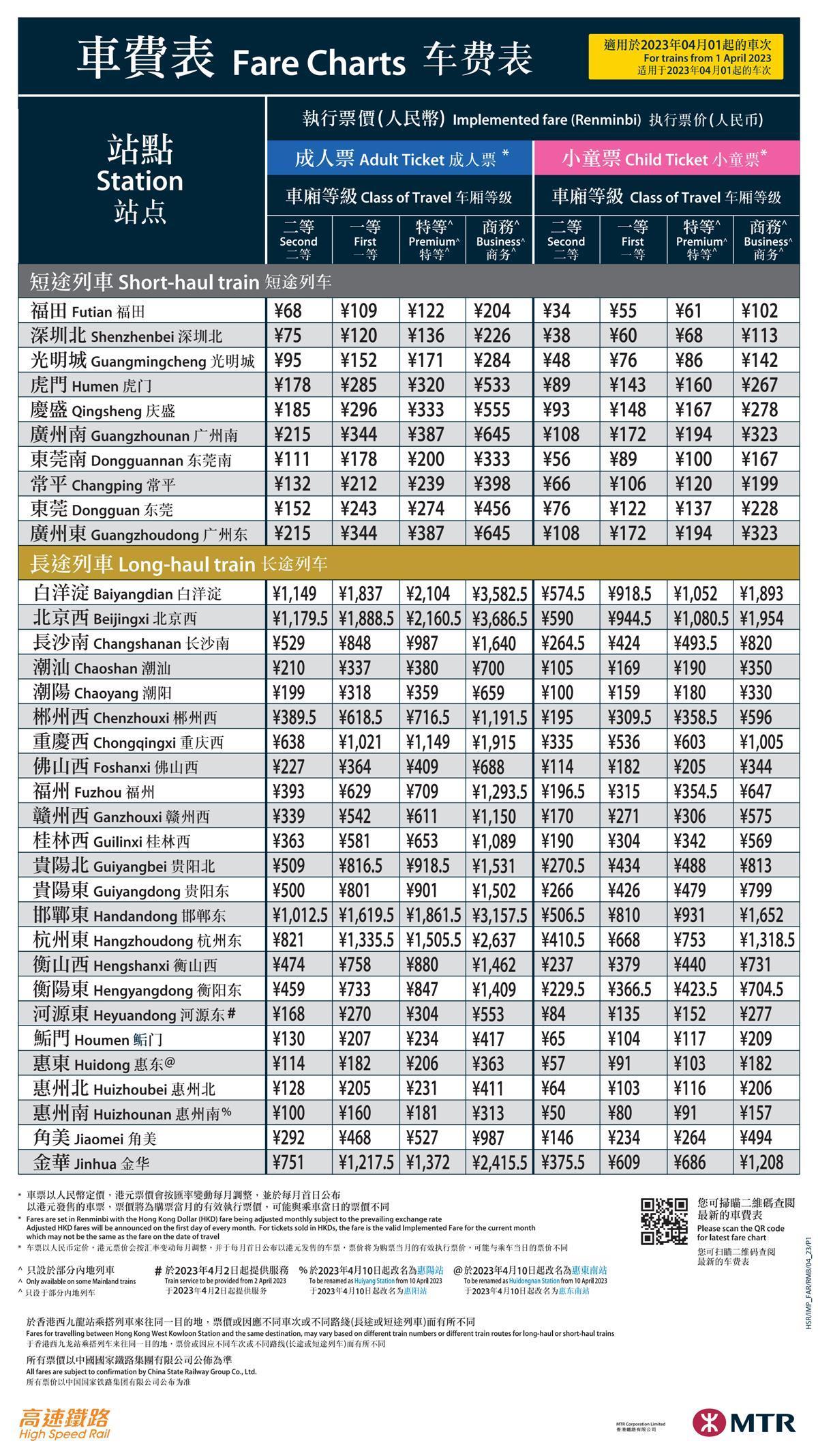 香港鐵算資料開獎(jiǎng)結(jié)果及最新動(dòng)態(tài)，全面解析4887關(guān)鍵詞，香港鐵算資料開獎(jiǎng)結(jié)果及最新動(dòng)態(tài)解析，關(guān)鍵詞4887全面解讀