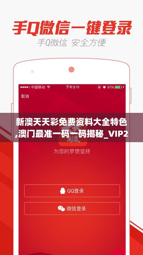 新澳天天彩免費(fèi)提供號碼，探索彩票世界的機(jī)遇與挑戰(zhàn)，新澳天天彩免費(fèi)號碼探索，彩票世界的機(jī)遇與挑戰(zhàn)揭秘