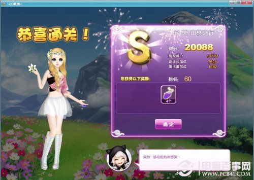 新澳福彩開獎，探索彩票背后的秘密與策略，新澳福彩開獎，揭秘彩票背后的秘密與策略