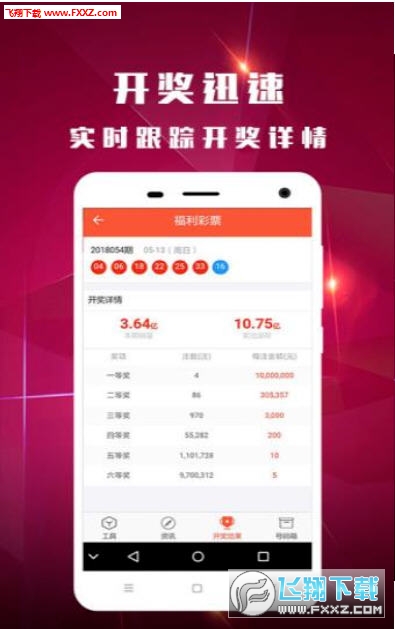 最新版本的6566cc澳彩資料大全介紹與特色解析，最新6566cc澳彩資料大全介紹與特色深度解析