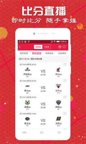 澳彩圖庫(kù)（金多寶傳真），探索與解析，澳彩圖庫(kù)（金多寶傳真）深度探索與解析