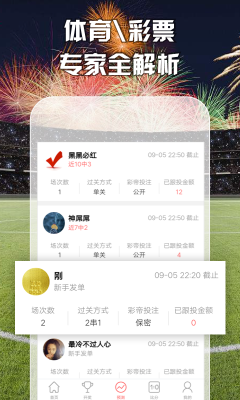 澳門最準五肖預(yù)測，揭秘準確預(yù)測背后的秘密，澳門最準五肖預(yù)測揭秘，準確預(yù)測背后的秘密探究