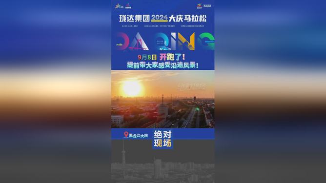新奧開馬結(jié)果揭曉，預(yù)測與解析（2025年），新奧開馬結(jié)果揭曉預(yù)測與解析（2025年展望）