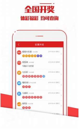 新澳今晚上9點(diǎn)30開(kāi)獎(jiǎng)結(jié)果，一手掌握今晚的開(kāi)獎(jiǎng)動(dòng)態(tài)，新澳今晚9點(diǎn)30開(kāi)獎(jiǎng)結(jié)果揭曉，掌握最新開(kāi)獎(jiǎng)動(dòng)態(tài)