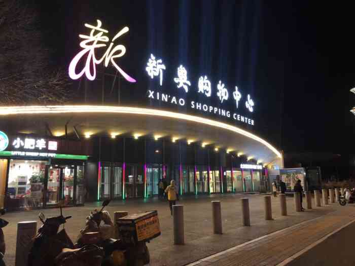 今晚新澳門開獎結(jié)果預(yù)測與解讀，新澳門今晚開獎結(jié)果預(yù)測及深度解讀