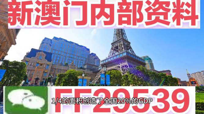 澳門今晚賽事資料分析與預(yù)測——走向未來的體育盛宴（2025年展望），澳門賽事前瞻，未來體育盛宴的走向與預(yù)測（2025年展望）