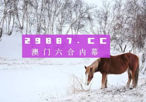 鳳凰劫新澳門四不像圖片，探索神秘背后的真相，鳳凰劫與神秘澳門四不像圖片背后的真相探索