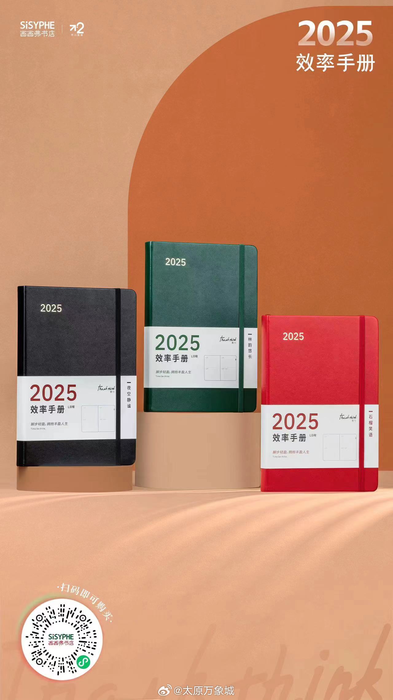 新澳2025書，探索未來，引領(lǐng)時(shí)代潮流，新澳2025書，引領(lǐng)時(shí)代潮流的未來探索