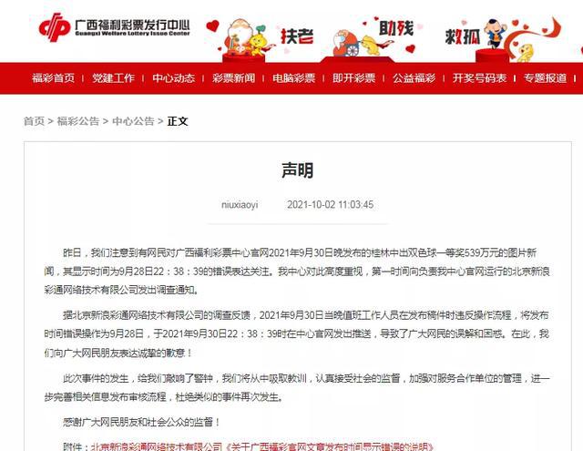 新澳芳草地今晚9點(diǎn)30開獎(jiǎng)結(jié)果揭曉，精彩瞬間不容錯(cuò)過！，新澳芳草地晚間開獎(jiǎng)盛宴，精彩瞬間，不容錯(cuò)過！
