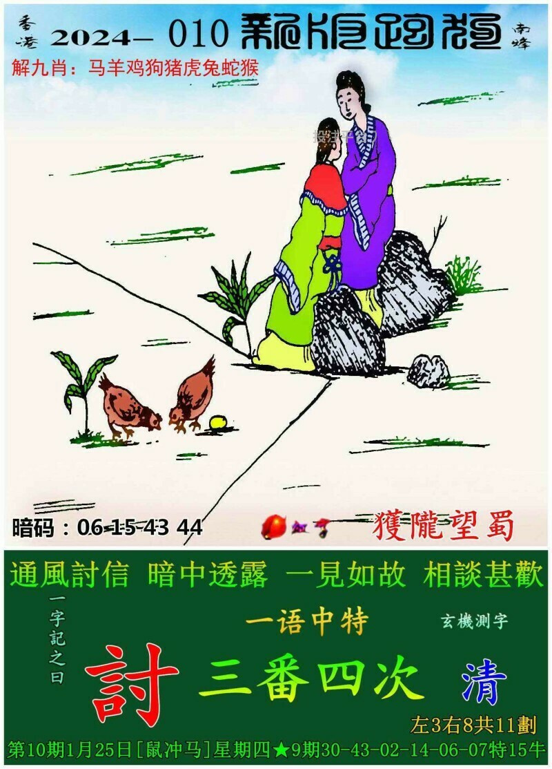 探索最新精準跑狗圖，亮點解析與體驗分享，最新精準跑狗圖探索，亮點解析與體驗分享