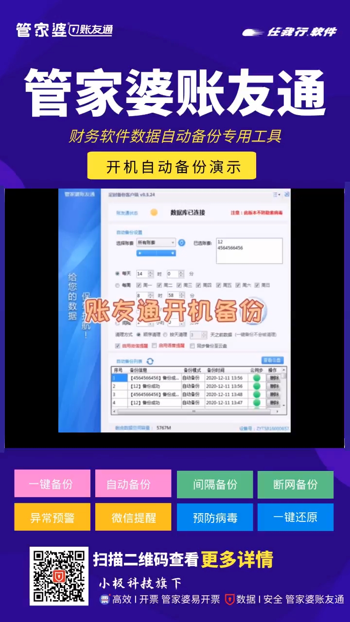 探索免費管家婆老家開獎記錄，揭秘背后的秘密與最新資訊，揭秘免費管家婆老家開獎記錄背后的秘密與最新動態(tài)