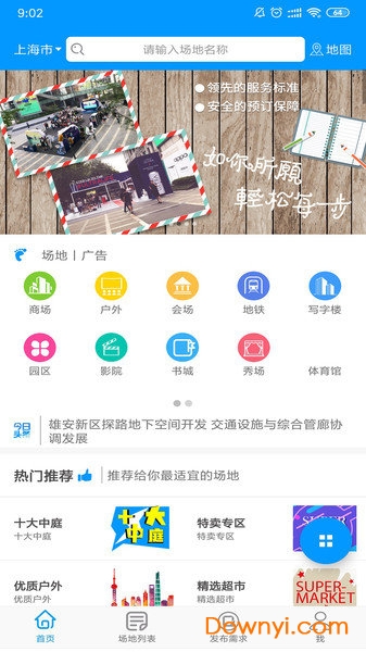 全新升級(jí)！7777788888精準(zhǔn)管家婆手機(jī)版——您的智能生活必備工具，全新升級(jí)！智能生活必備工具——精準(zhǔn)管家婆手機(jī)版7777788888