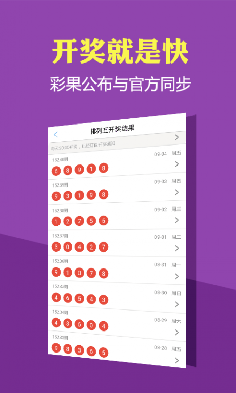 新溪門天天開彩，未來彩票市場的新篇章（2025年展望），新溪門天天開彩，開啟未來彩票市場新篇章（2025年展望）
