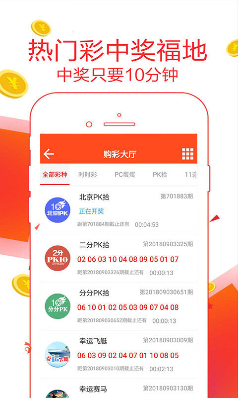 644111.com帶你領略澳門福彩公益網(wǎng) - 手機查看最快開獎結(jié)果盡在666111.com，澳門福彩公益網(wǎng)，666111.com手機查看最快開獎結(jié)果體驗