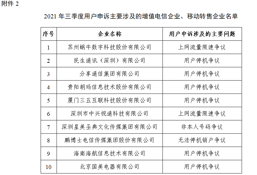 揭秘四組三中三內(nèi)部精準資料，探索未知的奧秘，揭秘四組三中三內(nèi)部精準資料，探索未知世界的奧秘