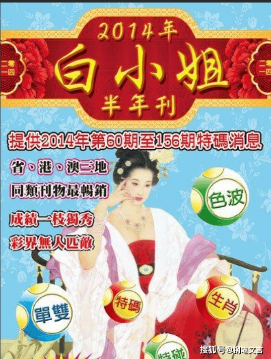 揭秘4887鐵算白小姐一門，神秘?cái)?shù)字背后的故事，揭秘4887背后的神秘故事，鐵算白小姐與數(shù)字之謎