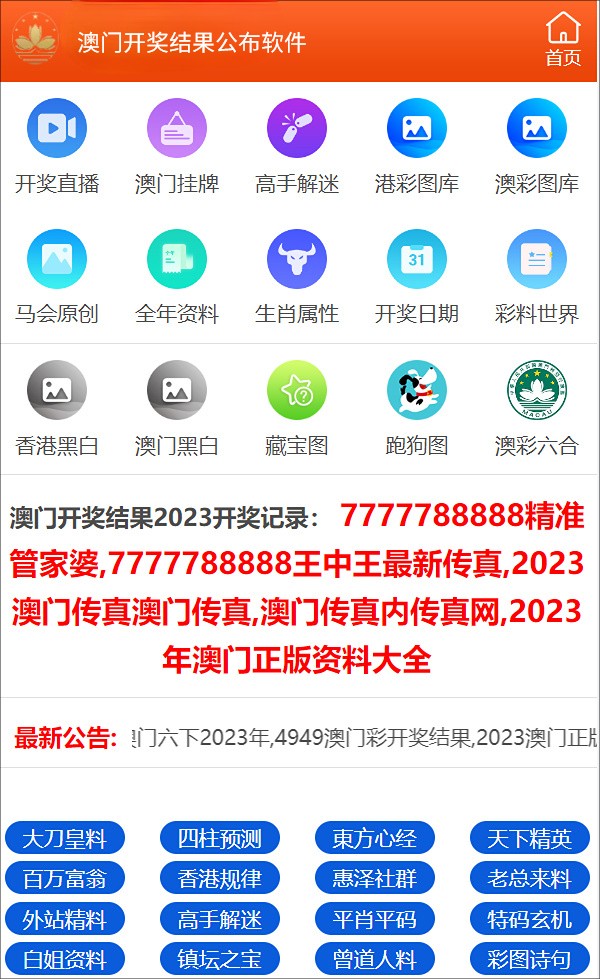 鐵算算盤4887開獎資料與澳門山海經(jīng)資料詳解，鐵算算盤4887開獎資料與澳門山海經(jīng)資料深度解析
