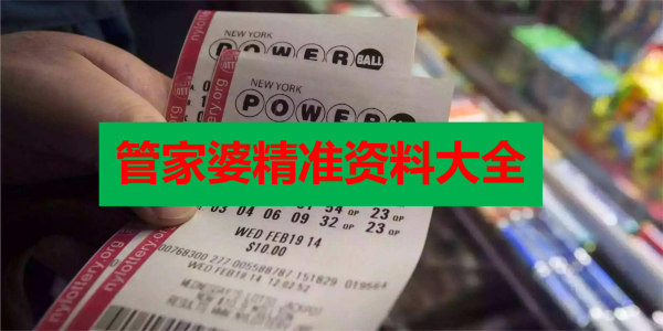 香港正版免費最精最準(zhǔn)資料大全——全方位獲取優(yōu)質(zhì)資源的指南，香港正版優(yōu)質(zhì)資源獲取指南，全方位獲取最精最準(zhǔn)資料大全