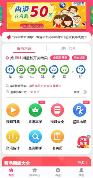 港澳寶典最新版11133，探索與發(fā)現(xiàn)之旅，港澳寶典最新版探索之旅，發(fā)現(xiàn)港澳之美