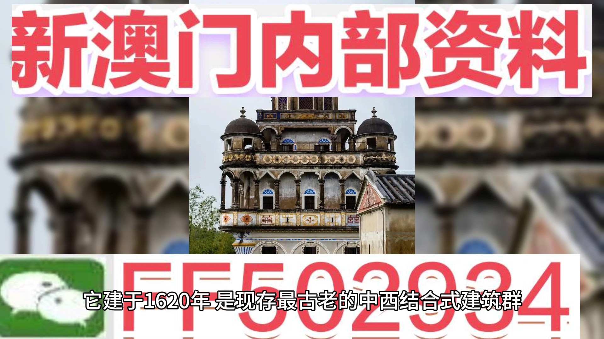 澳門一肖一碼期期準資料，揭秘與探索，澳門一肖一碼期期準資料揭秘，精準探索的背后秘密