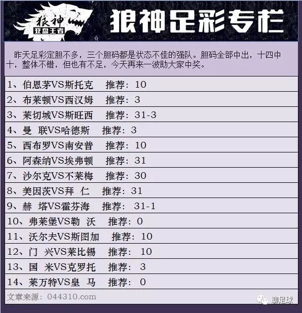 新澳門彩4949開獎記錄，探索彩票背后的秘密與策略，探索新澳門彩4949開獎背后的秘密與策略，開獎記錄揭秘彩票世界