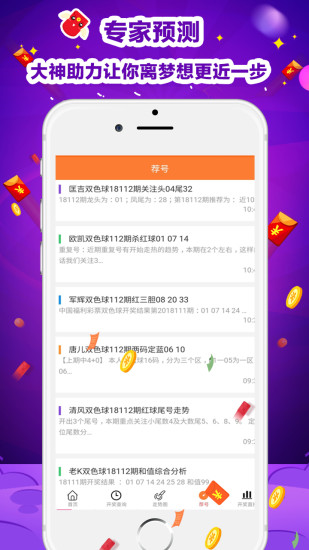 澳門天天彩精準(zhǔn)免費(fèi)資料解析與探索，澳門天天彩精準(zhǔn)免費(fèi)資料解析與深度探索