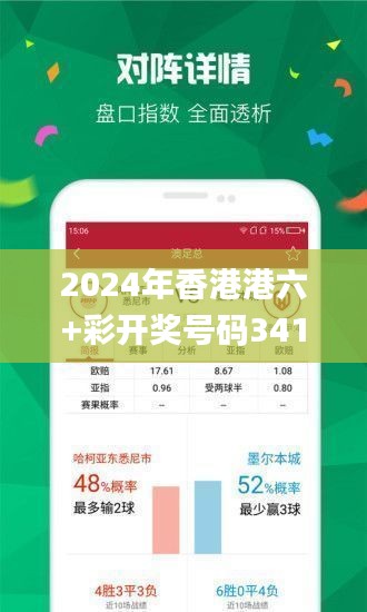 香港開(kāi)彩號(hào)綜合走勢(shì)分析與預(yù)測(cè)，香港開(kāi)彩號(hào)走勢(shì)分析與預(yù)測(cè)