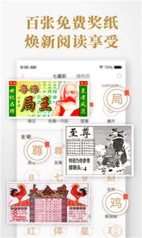 揭秘三碼中特期期準(zhǔn)資料，免費公開，準(zhǔn)確獲取的秘密，揭秘，三碼中特期期準(zhǔn)資料獲取真相，免費公開揭秘！