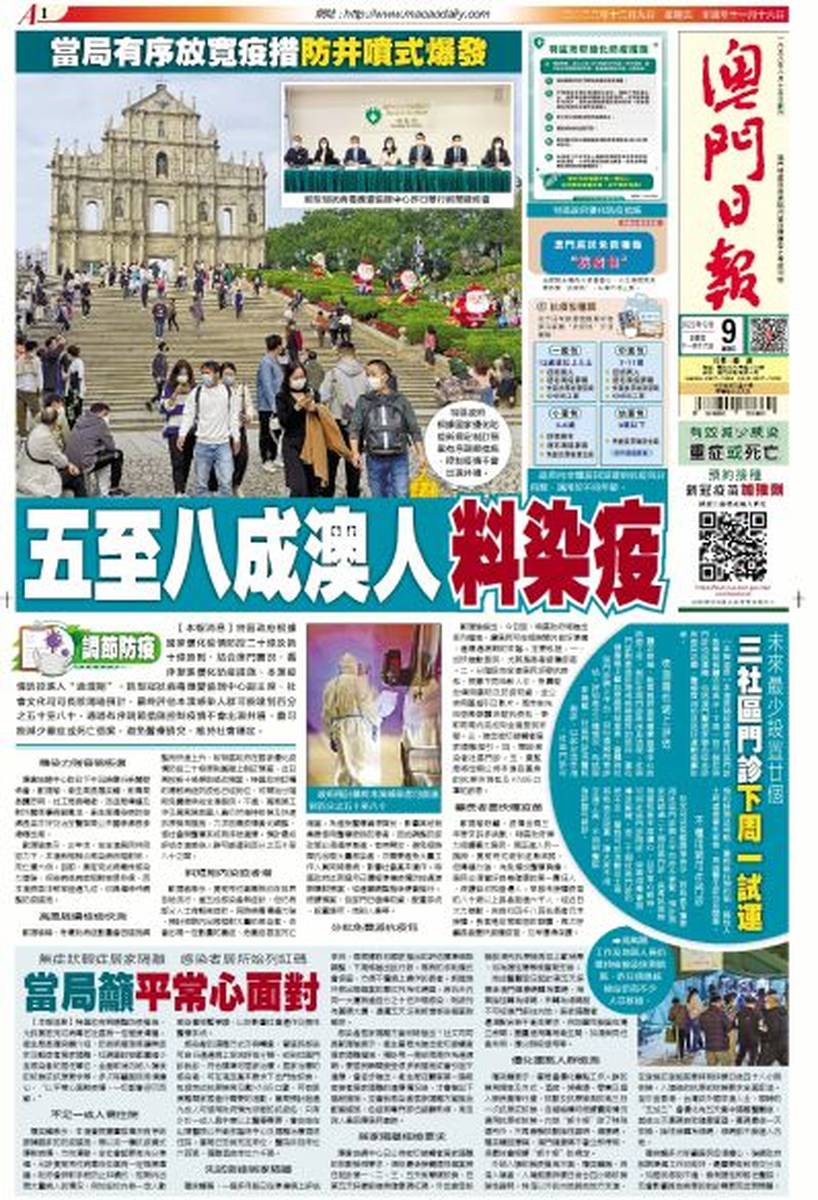 澳門今日閑情資料最準(zhǔn)確，探索澳門的歷史文化與風(fēng)土人情，澳門歷史文化與風(fēng)土人情深度探索，今日閑情資料全解析