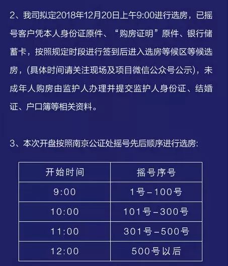 新澳門搖號記錄2025，全面解析與預(yù)測分析，澳門彩票搖號記錄深度解析與預(yù)測分析（2025年最新）