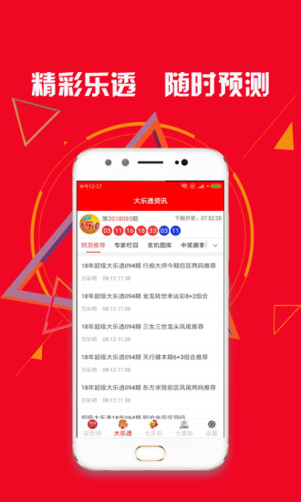 新澳天天開獎資料大全的推薦理由，全面、權(quán)威、便捷的資源集結(jié)地，新澳天天開獎資料大全，全面、權(quán)威、便捷的集結(jié)地推薦理由