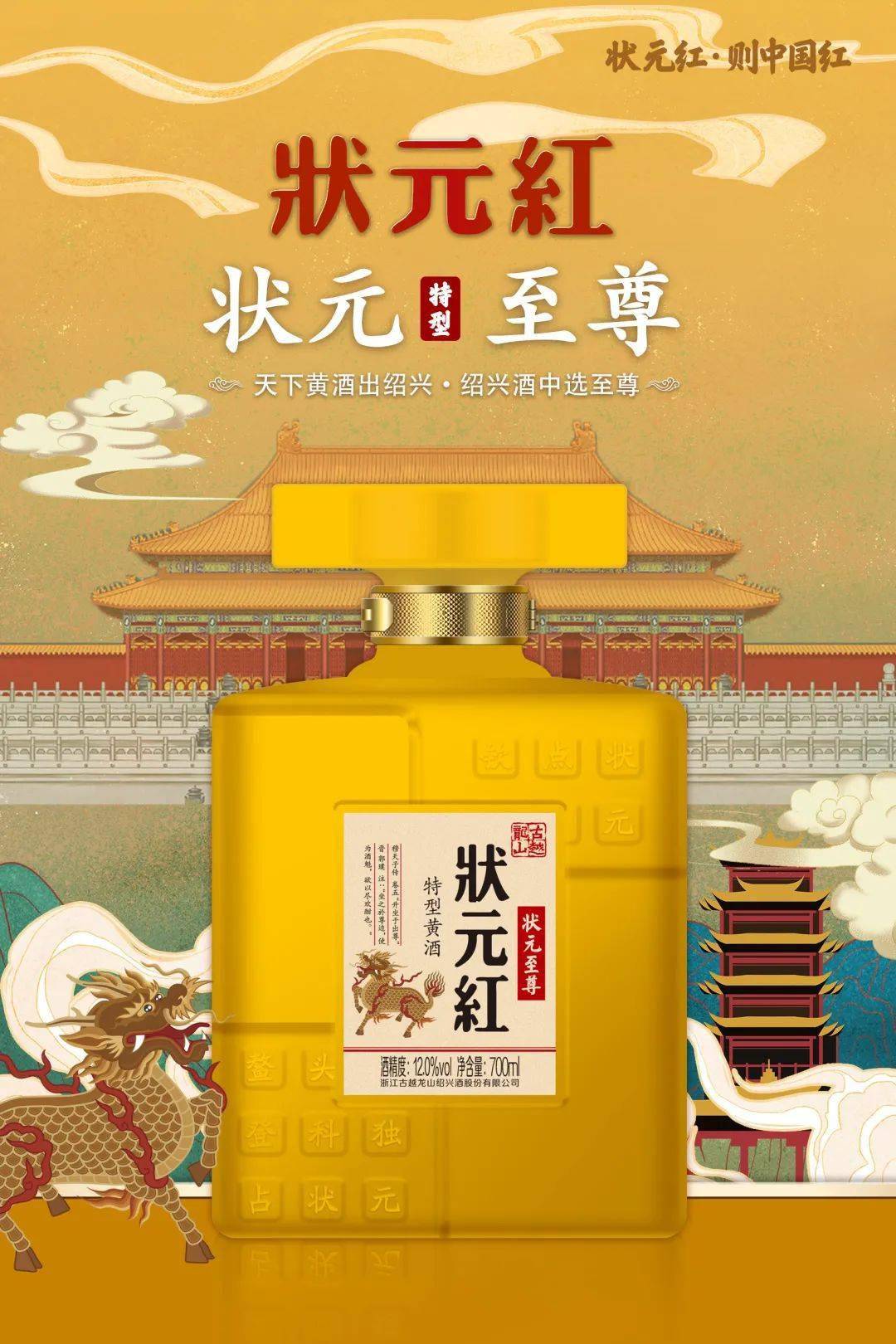 狀元紅一肖一碼最準的版本解析與探討，狀元紅一肖一碼最準版本解析及探討