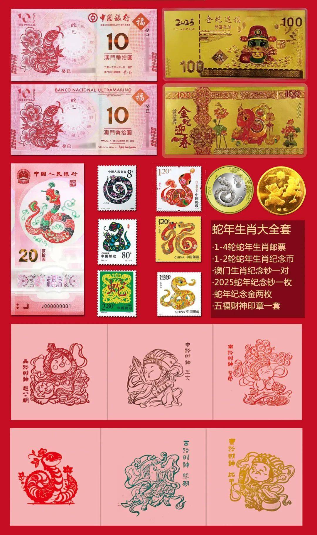 澳門生肖卡圖片大全，探索2025新澳門生肖卡設(shè)計之美，澳門生肖卡圖片大全，探索2025新設(shè)計之美
