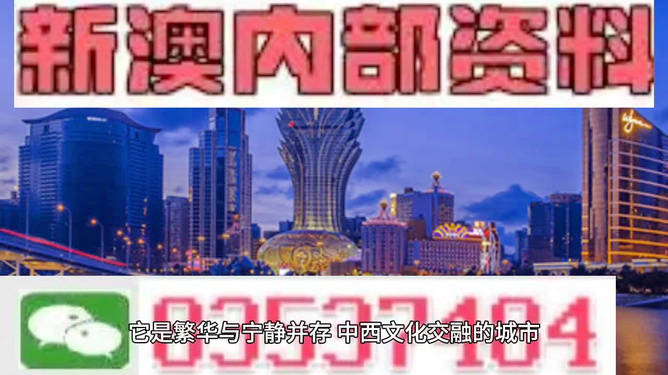 澳門資料免費(fèi)大全——探索澳門的文化與歷史之旅，澳門文化與歷史探索之旅，免費(fèi)資料大全
