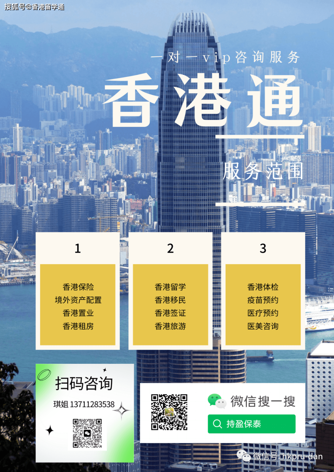 香港正版最準(zhǔn)資料，深度解析與探索，香港正版資料深度解析與探索，最準(zhǔn)確之探索之旅