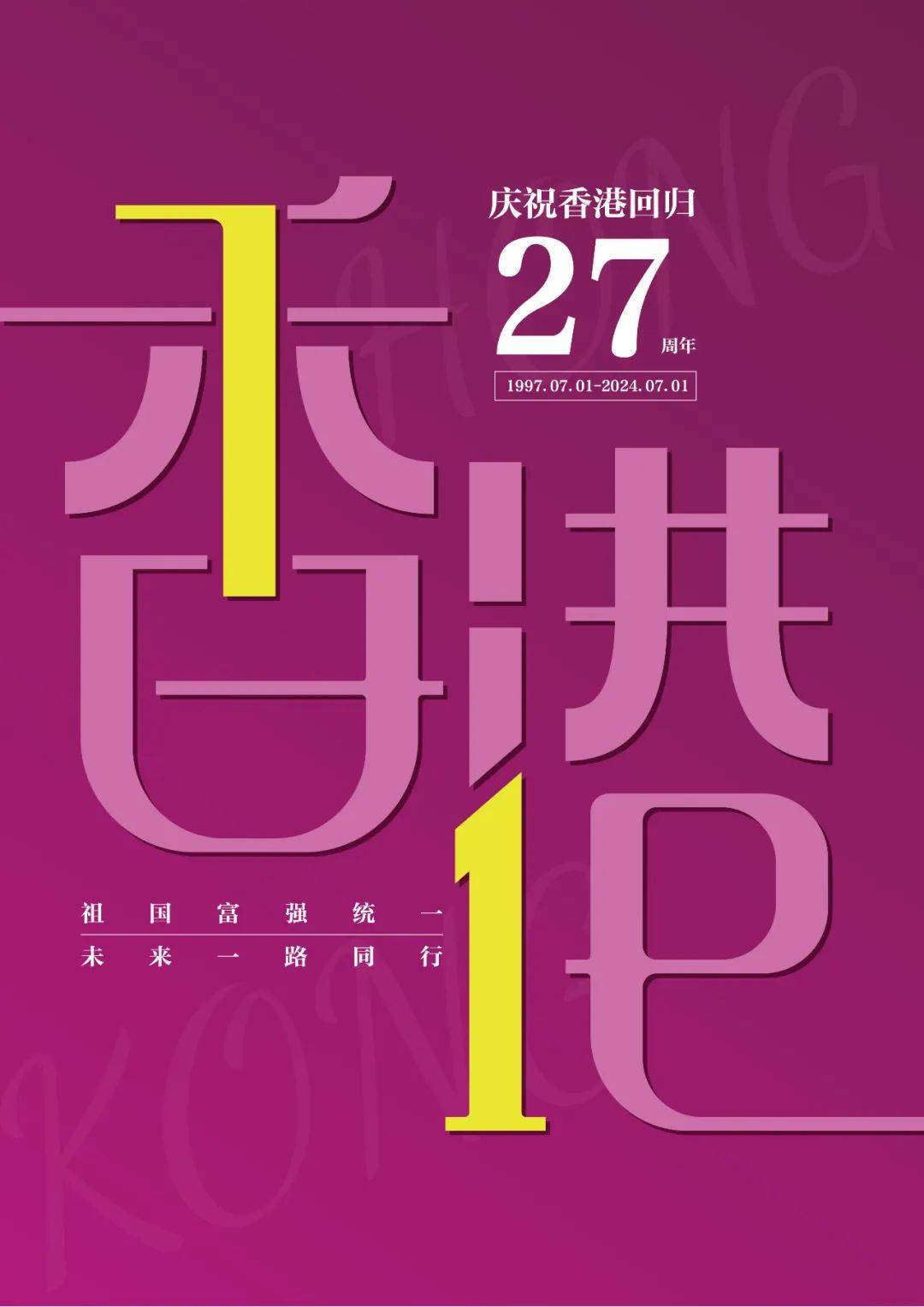 香港二四六天天開獎(jiǎng)免費(fèi)結(jié)果，探索彩票背后的秘密，香港彩票二四六開獎(jiǎng)結(jié)果及背后秘密探索