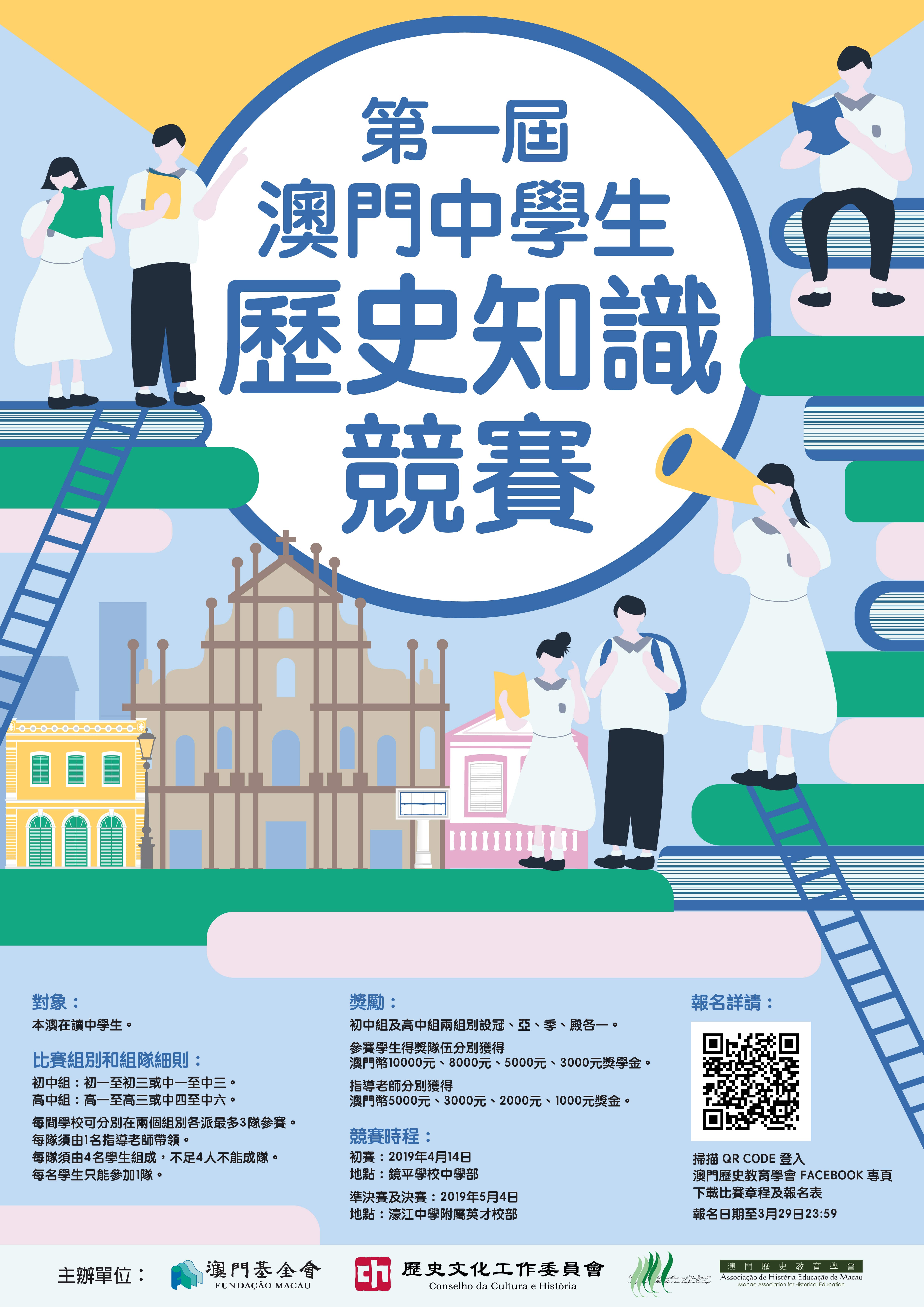 探索澳門未來，2025年新澳門攪珠歷史展望，澳門未來展望，探索新澳門攪珠歷史，2025年展望新篇章
