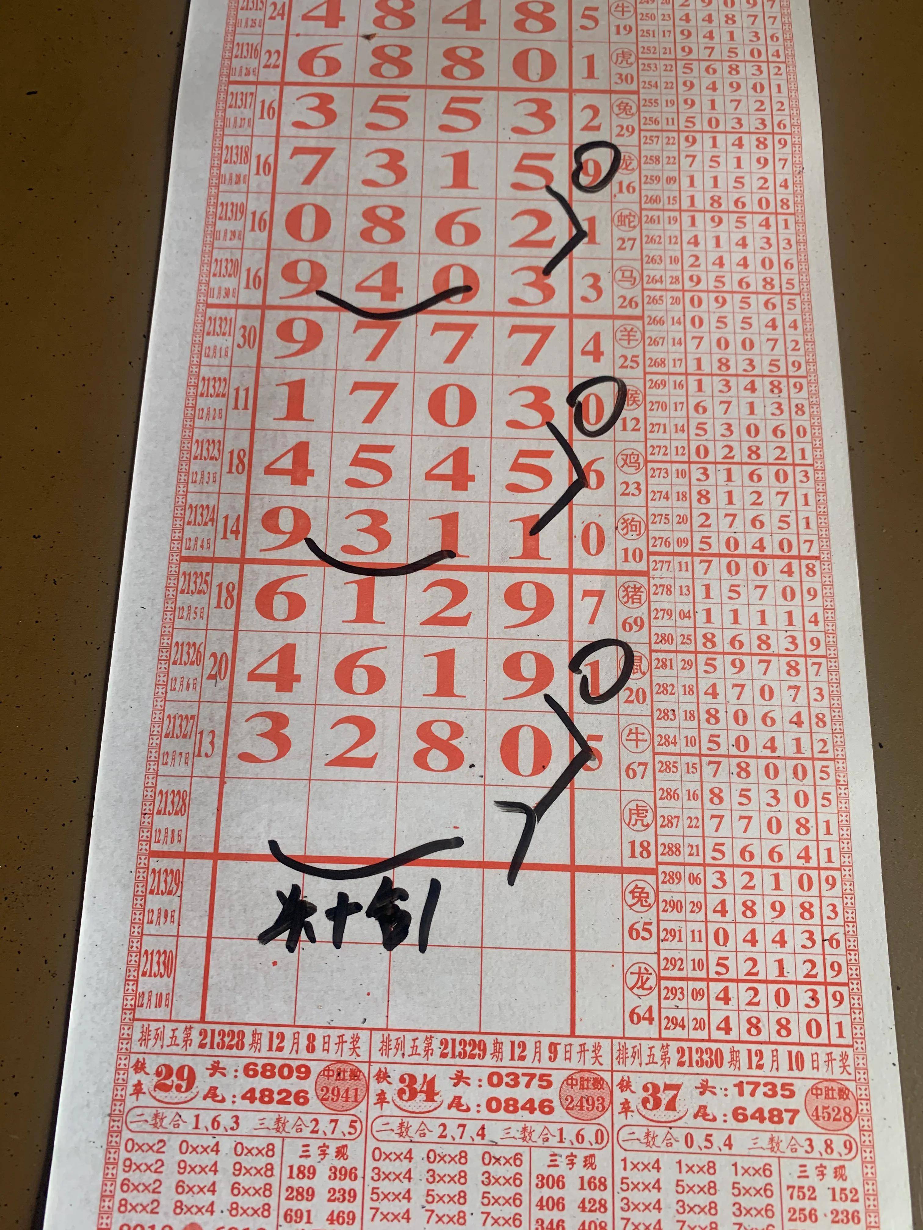 跑狗圖8888精準正版，探索真實與幻想的交匯點，跑狗圖8888精準正版，真實與幻想交匯點的探索之旅