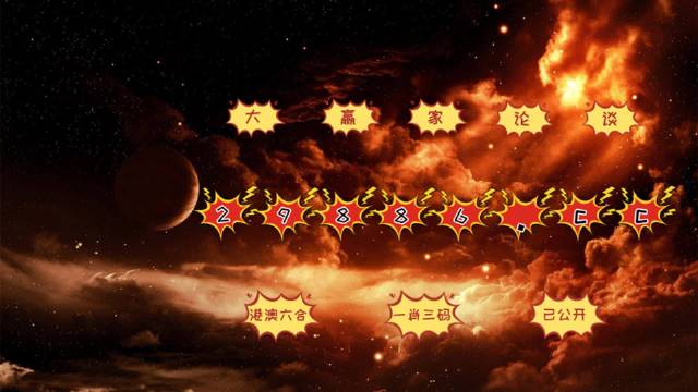 今晚必中必開(kāi)一肖，揭秘生肖運(yùn)勢(shì)與預(yù)測(cè)依據(jù)，揭秘生肖運(yùn)勢(shì)預(yù)測(cè)，今晚必中一肖運(yùn)勢(shì)揭秘與預(yù)測(cè)依據(jù)分析