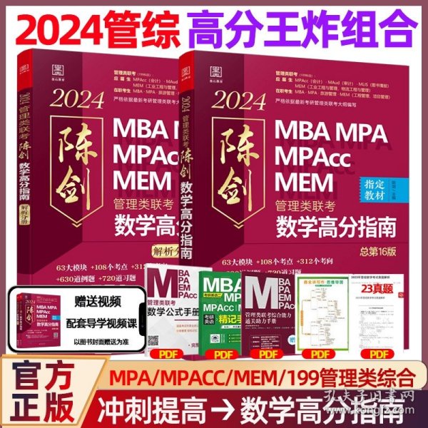 王中王一肖一碼一中一MBA，深度解析與探索，王中王一肖一碼MBA深度解析與探索