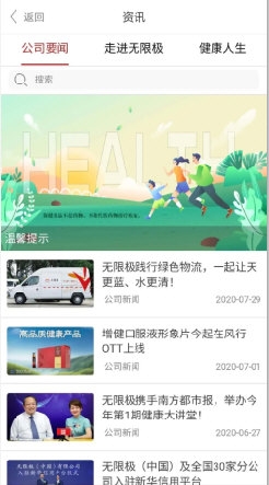 第1810頁