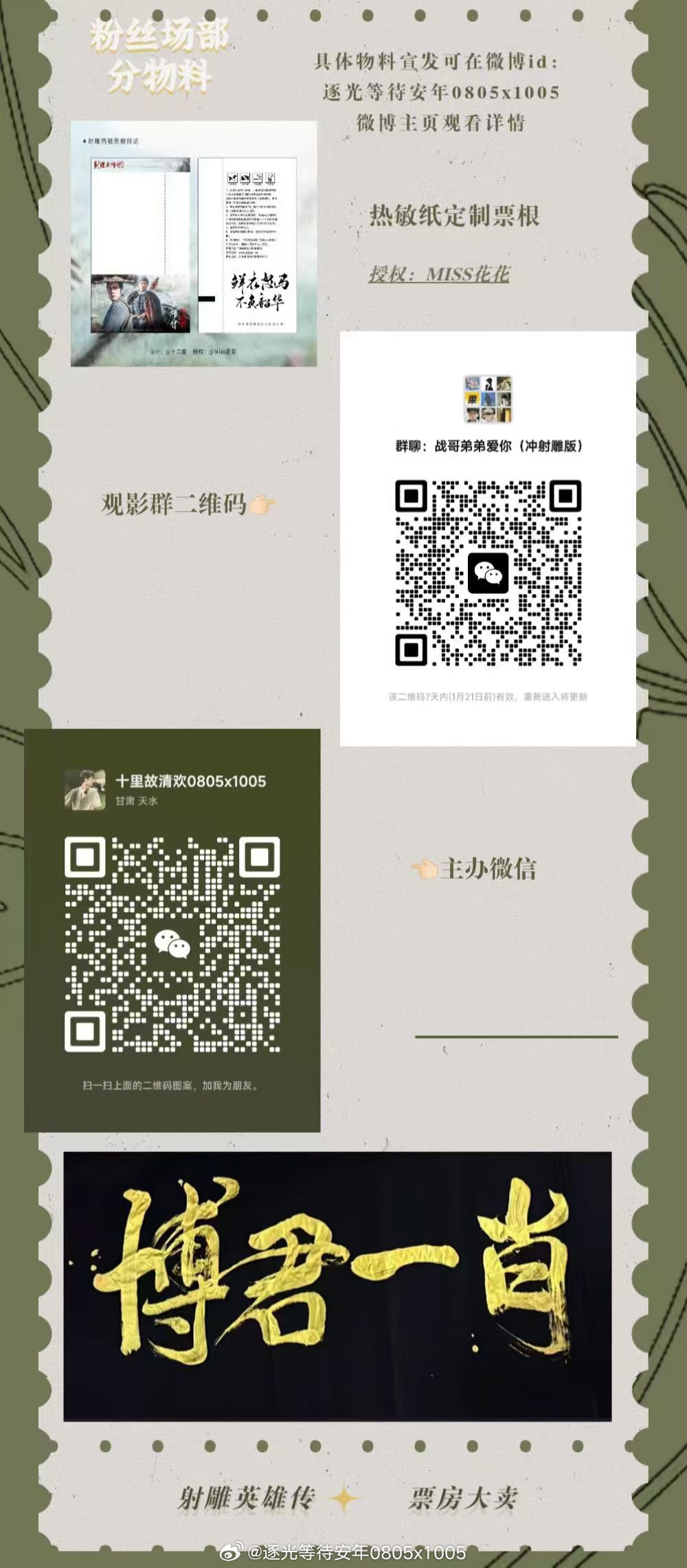 一肖一碼一特，揭秘生肖與特碼的秘密，揭秘生肖與特碼的秘密，一肖一碼一特探究