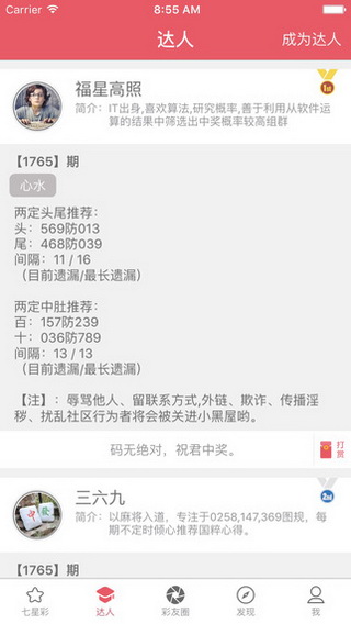 今晚新澳門9點35分開獎結(jié)果揭曉，揭曉獨家分析與預(yù)測，新澳門今晚9點35分開獎結(jié)果揭曉，獨家分析與預(yù)測揭秘